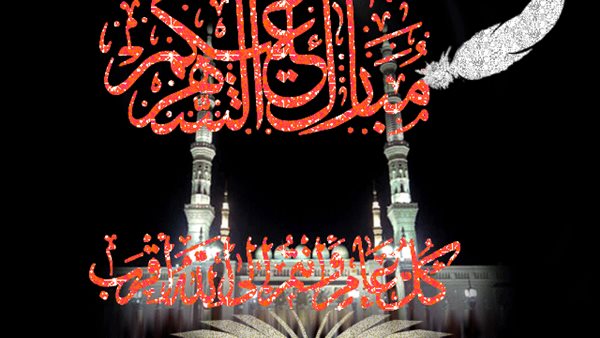 مواقيت الصلاة في