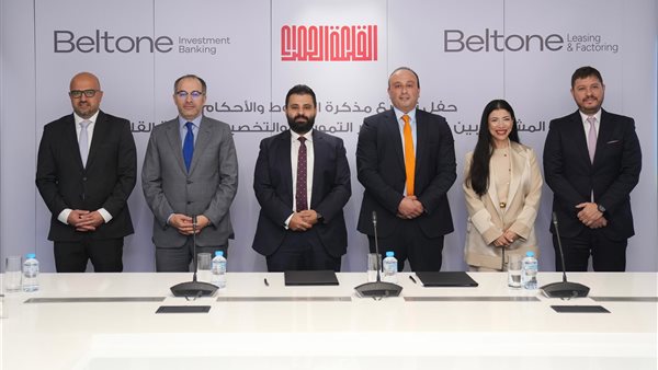 جانب من التوقيع