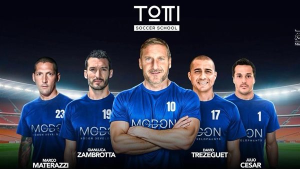 فريق توتي ونجومه