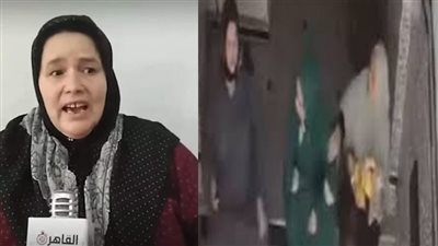 حبس السيدة المعتدى عليها من زوجة ابنها في الشرقية أسبوعين