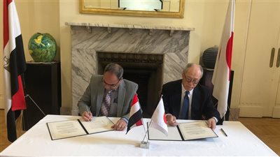 اليابان تقدم مساعدات بقيمة 46 ألف دولار لدعم مركز طبي بالمنيا