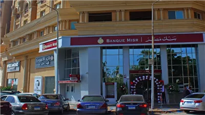 يصل لـ400 ألف جنيه.. بنك مصر يقدم لعملائه قرض الحج والعمرة بأقساط على 10 سنوات