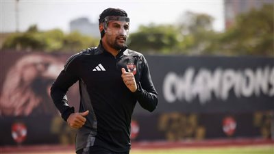 مران الأهلي.. قناع طبي لعطية الله ومحاضرة فنية للاعبين 