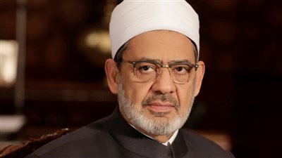 شيخ الأزهر: الجليل اسم الله تعالى الذي لم يرد بالقرآن الكريم.. ولا يحق للإنسان التشبه به