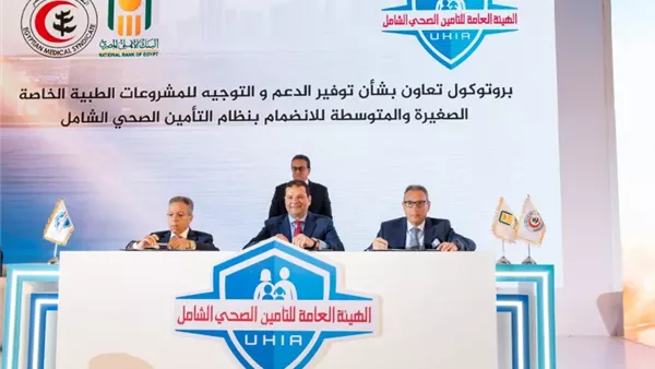 خلال التوقيع