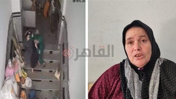 السيدة المعتدى عليها