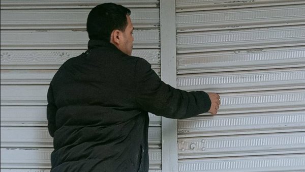 غلق وتشميع مكتب مازدا