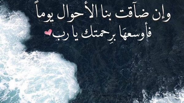 دعاء لايرد مهما كان