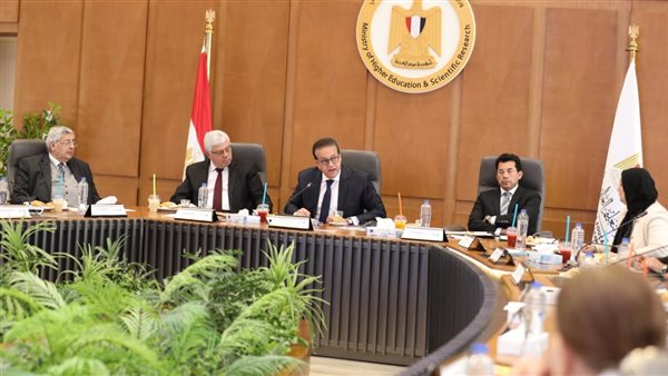 الاجتماع الرابع لمجلس