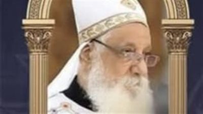 وفاة وكيل مطرانية الأقباط الأرثوذكس في كوم أمبو بأسوان