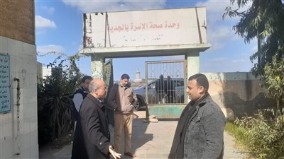 في زيارة مفاجئة.. وكيل صحة البحيرة يحيل العاملين بوحدة الجدية برشيد للتحقيق 