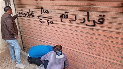 أهمها الساحل الشمالي.. وزير الإسكان يصدر قرارات بإزالة تعديات وغلق محال بعدة مدن جديدة