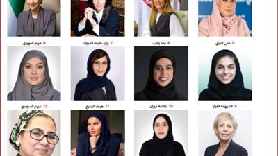3 مصريات ضمن قائمة أقوى 20 سيدة عربية في القطاع الحكومي