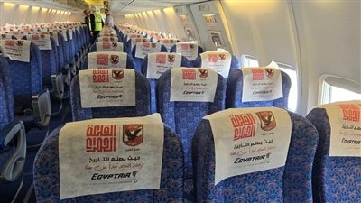 تحت شعار رحلة المجد تبدأ من هنا.. مصر للطيران تسير رحلة خاصة لاحتفالية النادي الأهلي بالأقصر| صور 