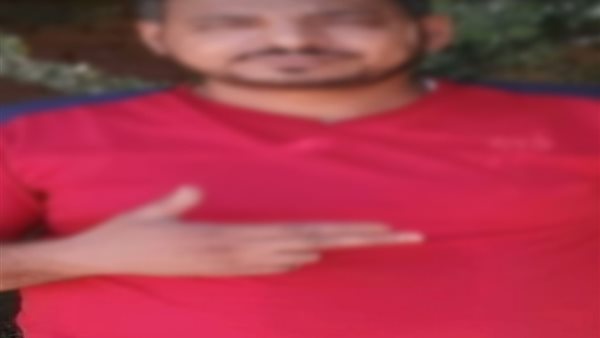 المجني عليه 