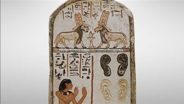 لوحة نذرية لآمون