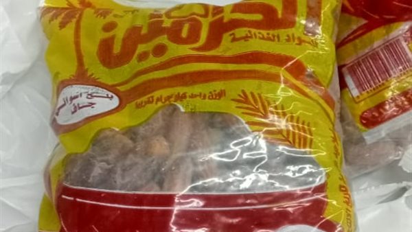 ضبط بلح جاف غير صالح