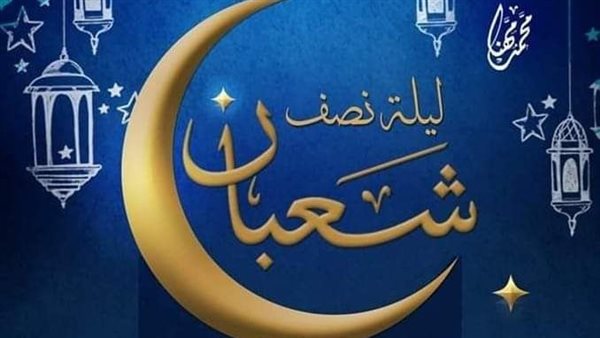 دعاء قضاء الحاجة