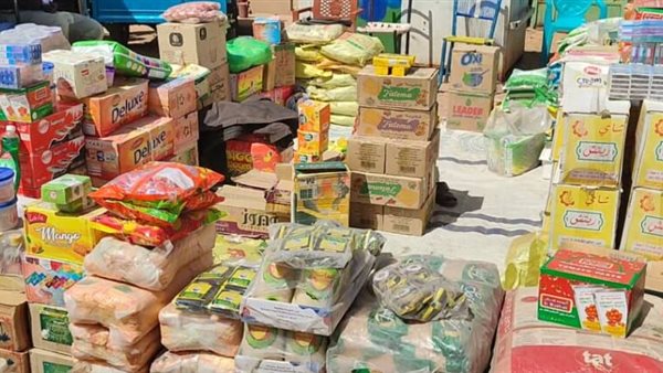 السلع الأساسية