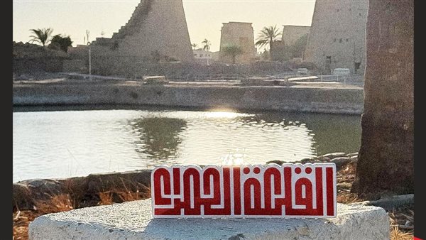 حفل ستاد الأهلي من