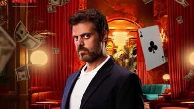 طارق صبري يروج لمشاركته الجديدة في رمضان 2025: الورق متوزع واللعبة بدأت