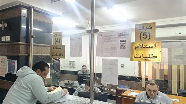 جهاز تنمية الشروق