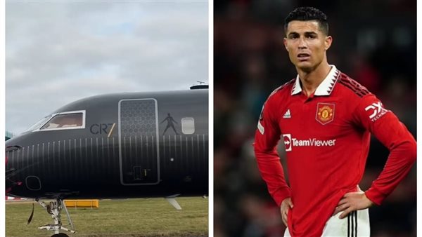طائرة كريستيانو رونالدو