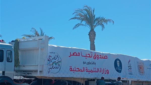 قوافل المساعدات الغذائية