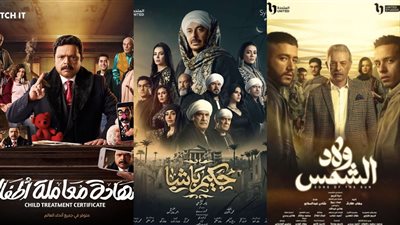 رمضان 2025.. قائمة مسلسلات قناة CBC