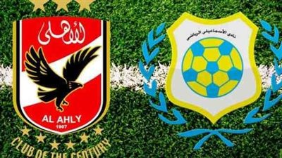 الديربي الآن.. القنوات الناقلة لـ بث مباشر مباراة الأهلي والإسماعيلي اليوم في دوري نايل 2024/2025 والتشكيل