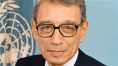 الخارجية تُحيي ذكرى وفاة الدكتور بطرس بطرس غالي