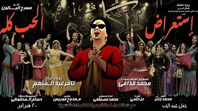 البيت الفني للفنون الشعبية يحتفي بأم كلثوم الخميس المقبل.. وحفل غنائي لعلي الحجار 