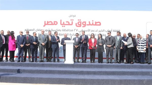 خلال فعاليات إطلاق