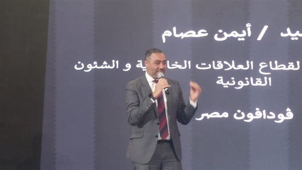 أيمن عصام - فودافون