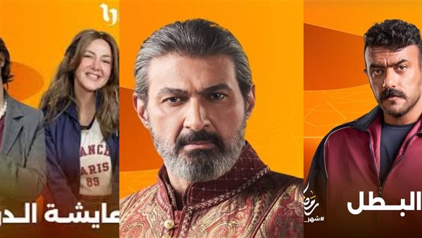 مسلسلا تُعرض على