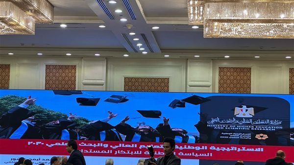 جانب من المؤتمر 