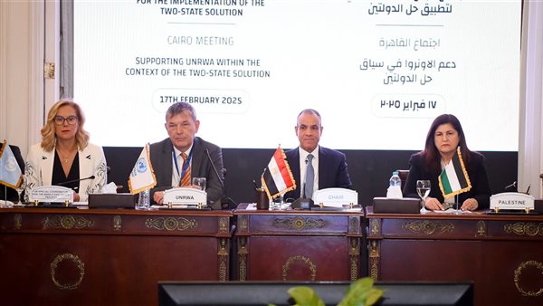 مصر تستضيف الاجتماع