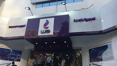 المصرية للاتصالات تعلن صرف تعويضات لعملائها المتأثرين بانقطاع الخدمة بعد حريق سنترال رمسيس