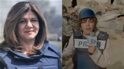 ريهام حجاج تتناول معاناة الشعب الفلسطيني وتظهر على طريقة شيرين أبوعاقلة