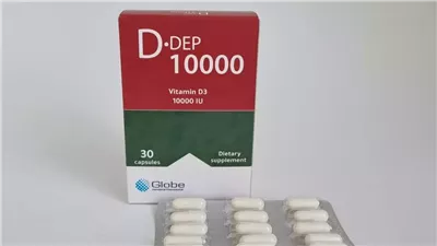 هيئة الدواء: ضبط وتحريز عبوات مقلدة من فيتامين د شهير بالسوق