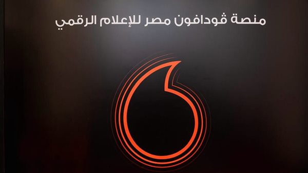 فودافون مصر