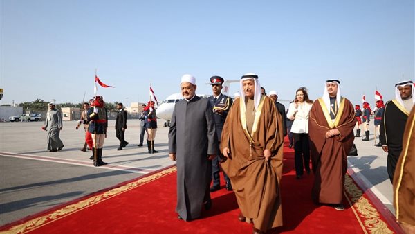 وصول شيخ الازهر للبحرين