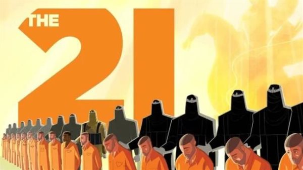 فيلم the 21