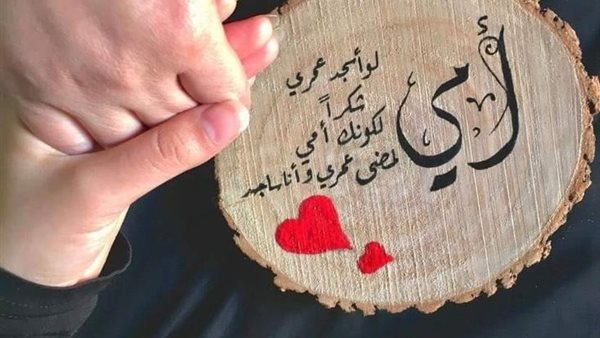 متى عيد الأم في 2025؟