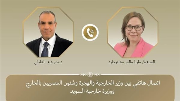 وزير الخارجية يتلقى