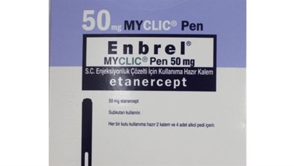 إنبريل 50 ملجم -