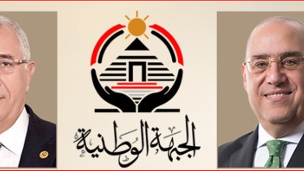 الجبهة الوطنية