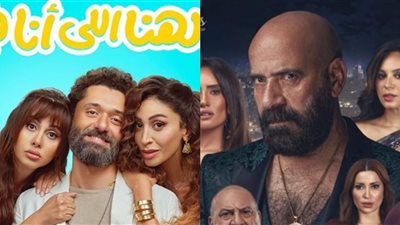 الدشاش يواصل الصدارة والهنا اللي أنا فيه يحقق أرقامًا مميزة في إيرادات شباك التذاكر أمس