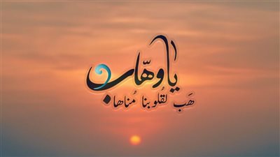 20 دعاء لـ الحاجة الشديدة.. سر استجابة الدعوة يغفل عنه الناس