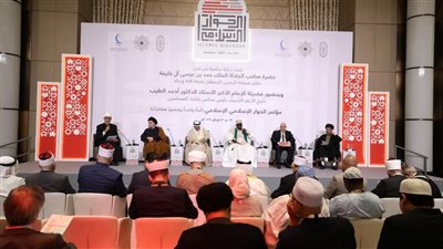 المفتي: الحوار بين طوائف المسلمين ضرورة إيمانية.. وتحريف مفهوم الولاء والبراء أضر بالوحدة الإسلامية